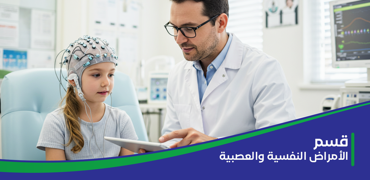 تشخيص الأمراض العصبية